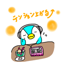 [LINEスタンプ] ペン太のつぶやき-5レトロ