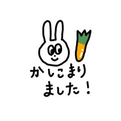 [LINEスタンプ] 敬語うさこ