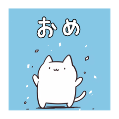 [LINEスタンプ] かわいいやつらシンプルスタンプ