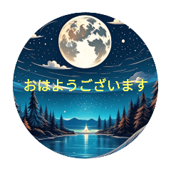 [LINEスタンプ] 月と私との世界#1