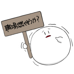 [LINEスタンプ] もちズスタンプ