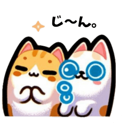 [LINEスタンプ] にゃんともキュート！！