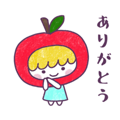 [LINEスタンプ] あっぷルン【家族】