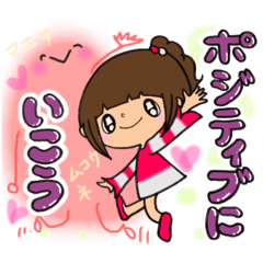 [LINEスタンプ] 【part㊻】毎日使える癒し系女子スタンプ