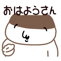 [LINEスタンプ] でぶち