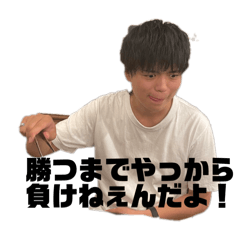 [LINEスタンプ] 大阪の菊池君