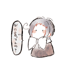 [LINEスタンプ] 残滓の庭こどものスタンプ