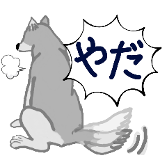 [LINEスタンプ] うさぎ大好きオオカミくんNo．2
