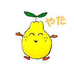 [LINEスタンプ] でこたんようかん「でこ」