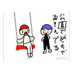 [LINEスタンプ] あかくの日常スタンプ2⭐︎⭐︎