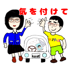[LINEスタンプ] うさお入院5