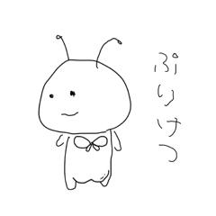 [LINEスタンプ] 宇宙人はるひこの地球LIFE vol.2
