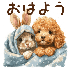 [LINEスタンプ] ウサギと子犬プードルのスタンプの画像（メイン）