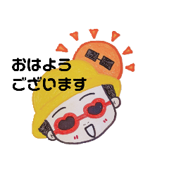 [LINEスタンプ] 神奈川保育福祉専門学校