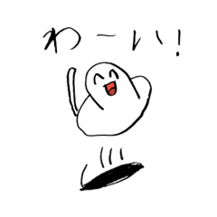 [LINEスタンプ] とろみちゃん（スタンプ）