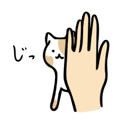 [LINEスタンプ] handcat 手と猫の戯れの画像（メイン）
