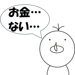 [LINEスタンプ] 鼻水坊や