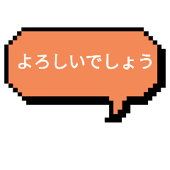 [LINEスタンプ] 今すぐ送信