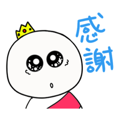 [LINEスタンプ] かんぺきKINGとふあん君