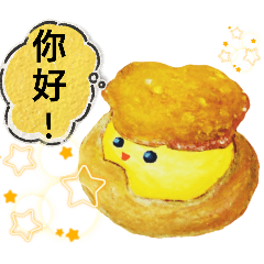 [LINEスタンプ] 『EMIEMI麵包店』  Tea Time Stampの画像（メイン）