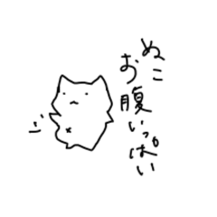 [LINEスタンプ] ネコになりたいぬこ太