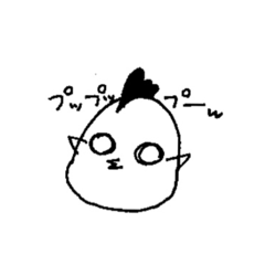 [LINEスタンプ] ぴよぴよこ。の画像（メイン）