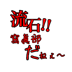 [LINEスタンプ] C.C.No.0