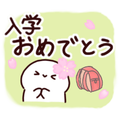 [LINEスタンプ] まめおめでとう