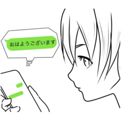 [LINEスタンプ] メッセージ画面