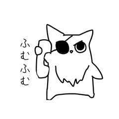 [LINEスタンプ] (公開)我はキャプテン…名前はまだ無い。3