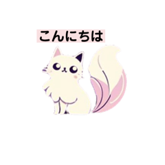 [LINEスタンプ] 【丁寧】おしゃれな猫（ねこネコ）の画像（メイン）