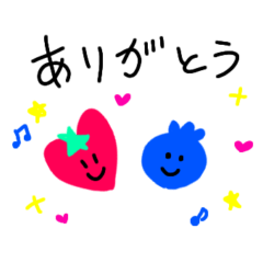 [LINEスタンプ] いちごとぶるーべりー