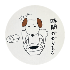 [LINEスタンプ] ◯のなかのいきものたち