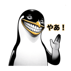 [LINEスタンプ] 歯が丈夫すぎるペンギン