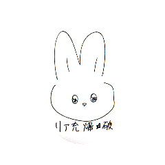 [LINEスタンプ] リア充爆発隊スタンプ