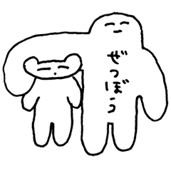 [LINEスタンプ] 人生たのしいくまちゃんのスタンプ②