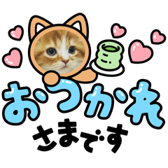 [LINEスタンプ] ♡みぃも♡