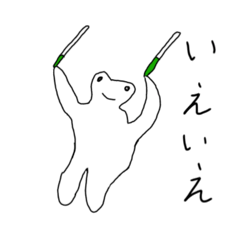 [LINEスタンプ] ぼんやりたち