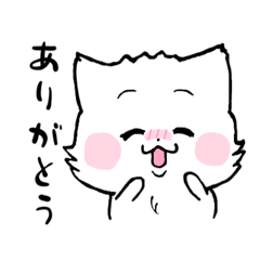 [LINEスタンプ] 毎日絶対に使うあいさつ☆モフ猫ミルクの画像（メイン）