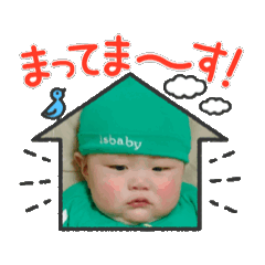 [LINEスタンプ] そあたん♡動くスタンプ