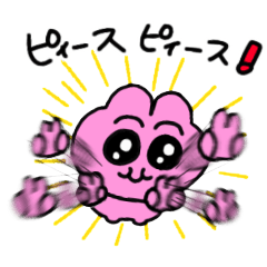 [LINEスタンプ] 便利すぎて会話いらん