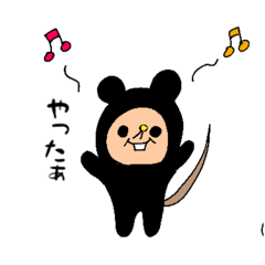 [LINEスタンプ] みきおとまきお。