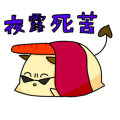 [LINEスタンプ] でびらいすたんぷ  其の弐