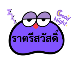 [LINEスタンプ] แสตมป์สีสันสดใส15の画像（メイン）