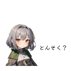 [LINEスタンプ] グレイショートの女の子