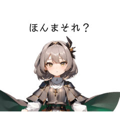 [LINEスタンプ] ツッコミと女の子