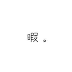 [LINEスタンプ] Simpleeee.