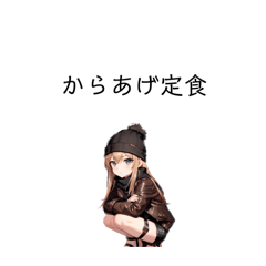 [LINEスタンプ] 晩御飯のメニューと女の子