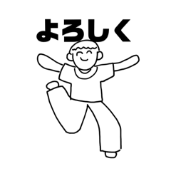 [LINEスタンプ] N政の高級日常会話スタンプ