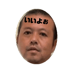 [LINEスタンプ] 親父濃ゆい3